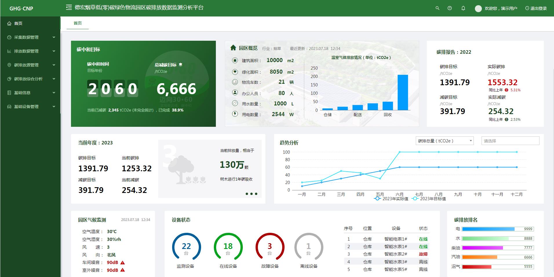 1682566155725552.jpg 微信截图_20230427112840.jpg