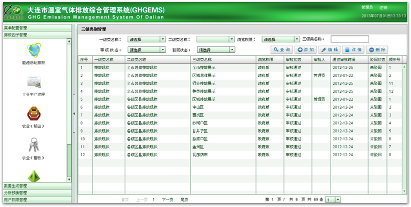 1641358500197830.png 图片5.png